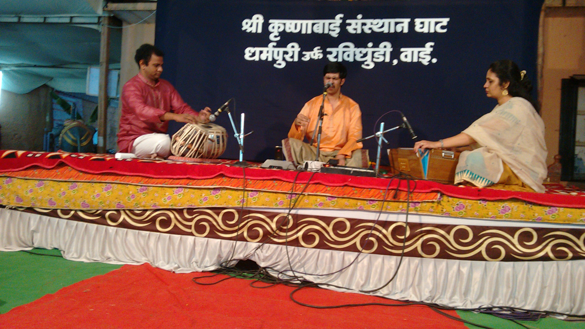 Shrinidhi Godbole